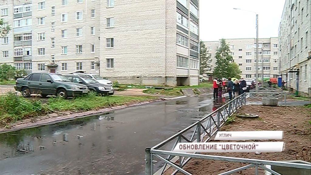 В Угличе завершается масштабное благоустройство одного из дворов