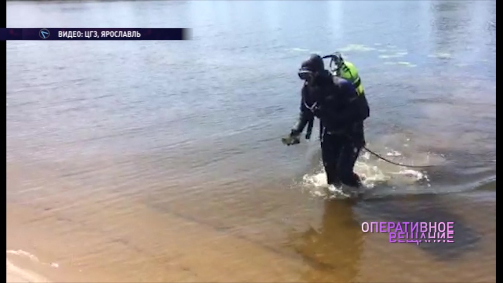 Спасатели обследовали и очистили дно Которосли
