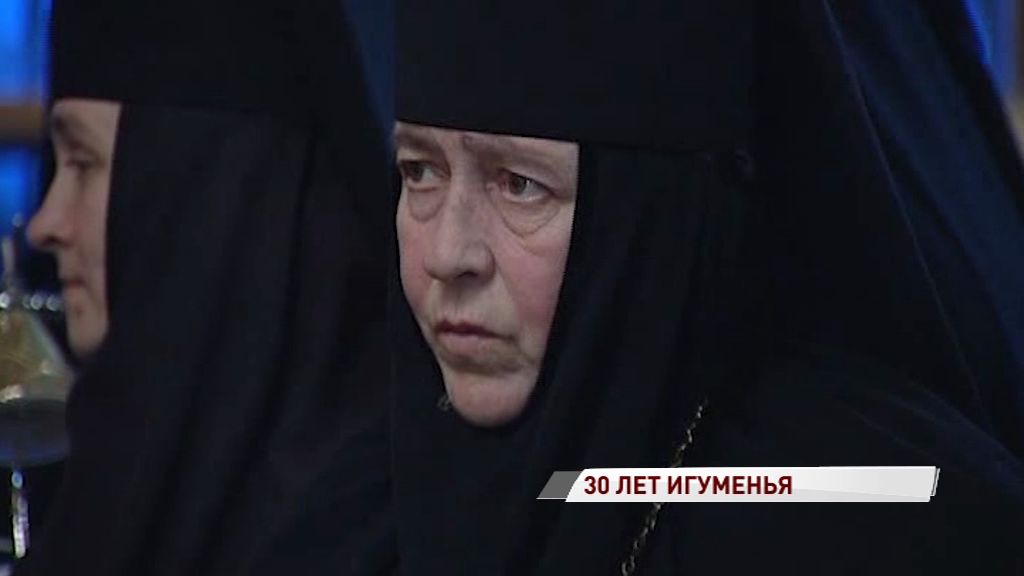 Настоятельница Толгского монастыря отметила 30-летие игуменства