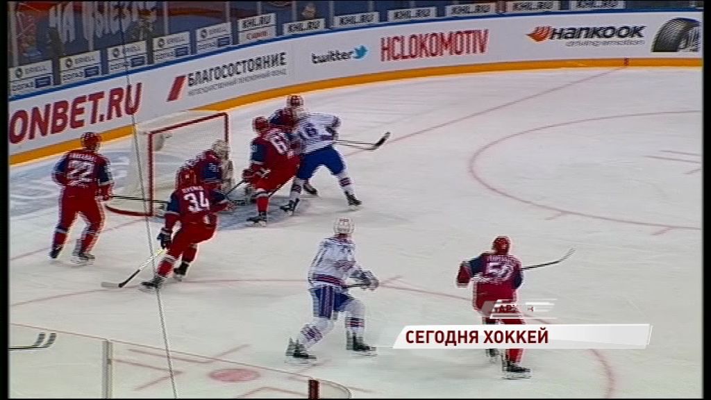 «Локомотив» - СКА: прямая трансляция на «Первом Ярославском»