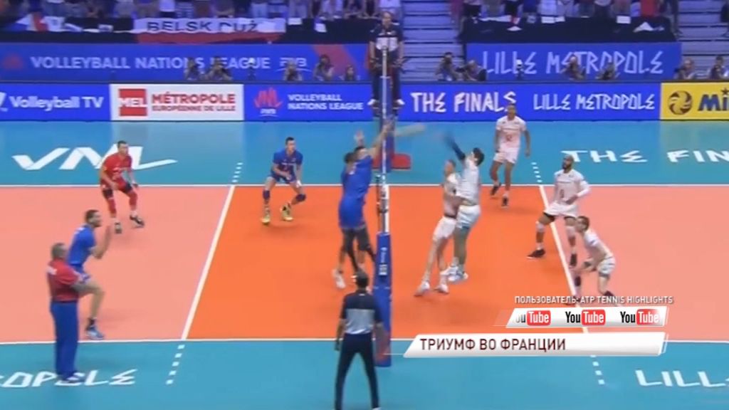 Мужская сборная России по волейболу выиграла «Лигу наций»