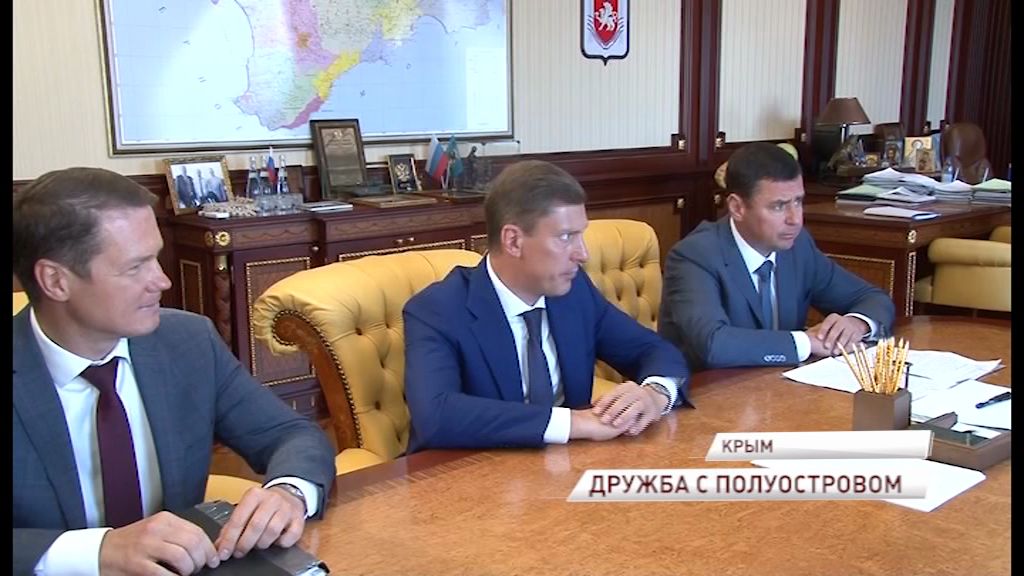 Ярославская область совместно с Крымом реализует ряд перспективных проектов