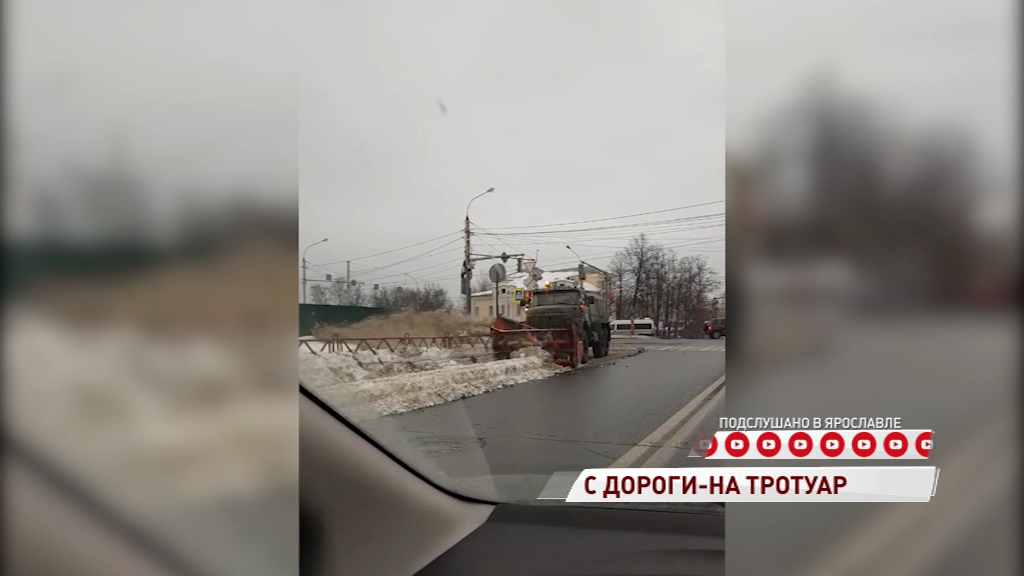 ВИДЕО: Спецмашина завалила пешеходную дорожку грязным снегом