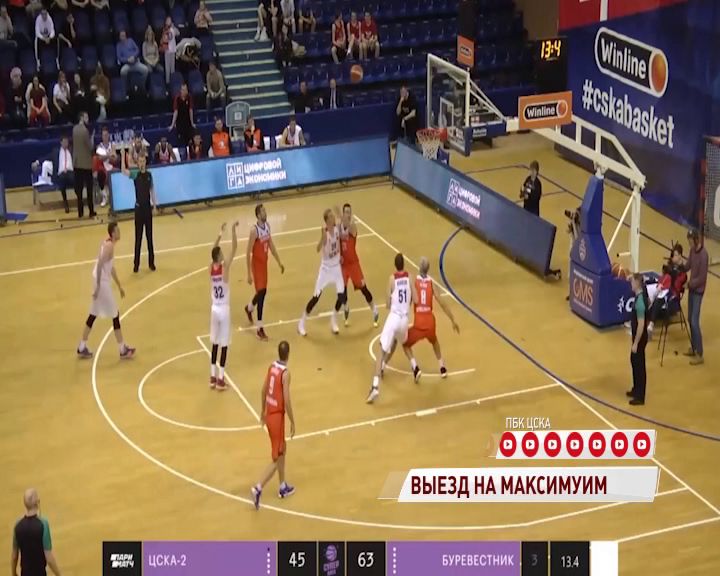 «Буревестник» в гостях обыграл ЦСКА-2