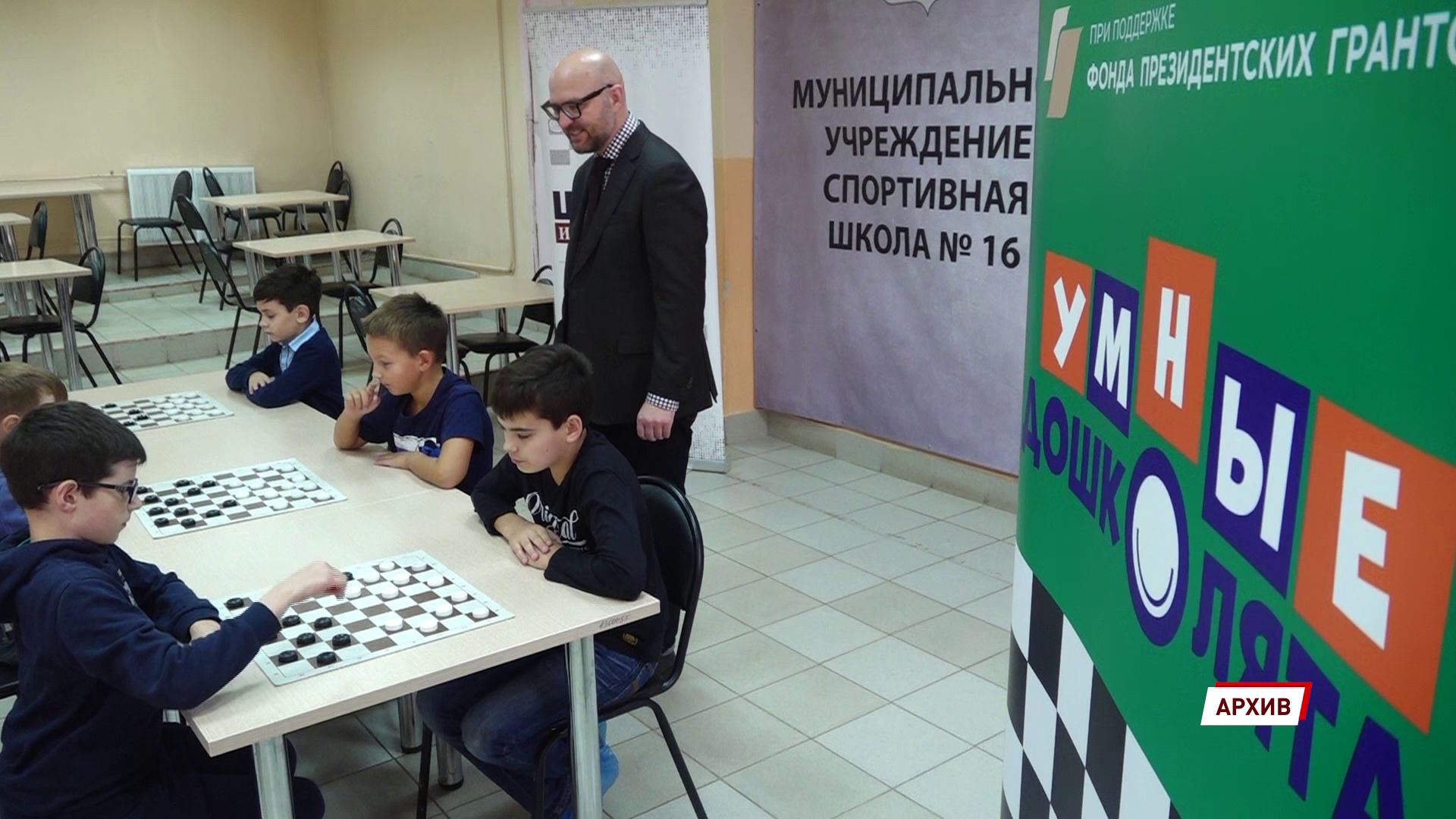 Ярославец стал чемпионом России по быстрым шашкам