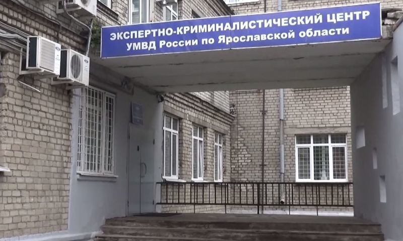 В Ярославле задержали мужчину, у которого нашли более двух килограммов наркотиков