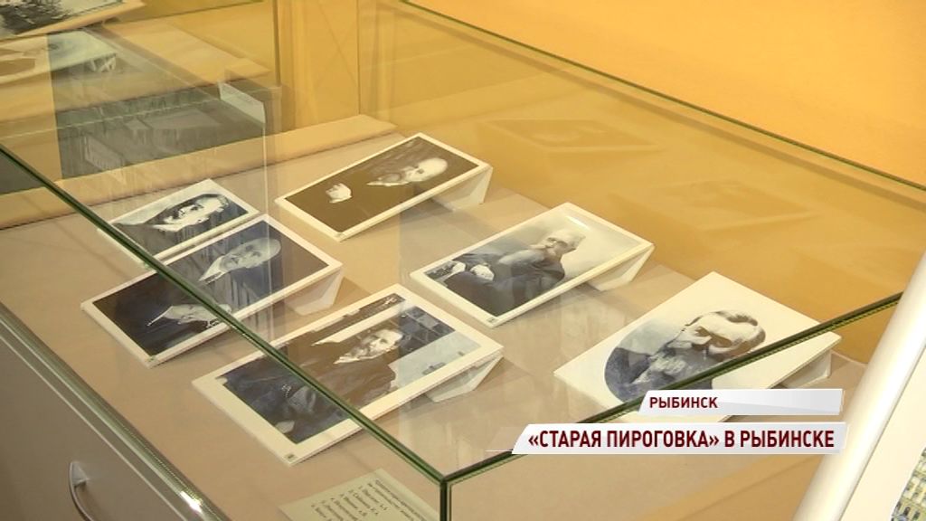 В Рыбинске открылась выставка, посвященная истории здания музея-заповедника