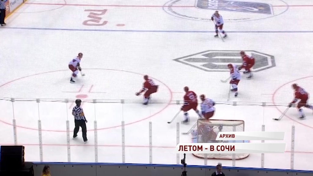 «Локомотив» примет участие в предсезонном турнире Sochi Hockey Open