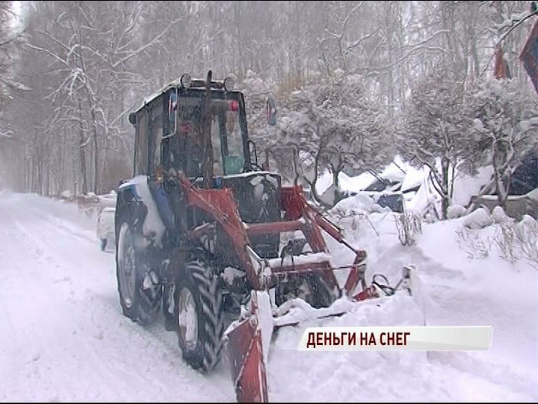 На уборку Ярославля дополнительно выделят 100 млн. рублей