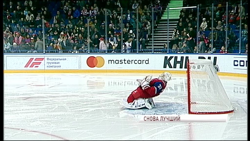 Голкипер «Локомотива» стал лучшим новичком КХЛ в октябре