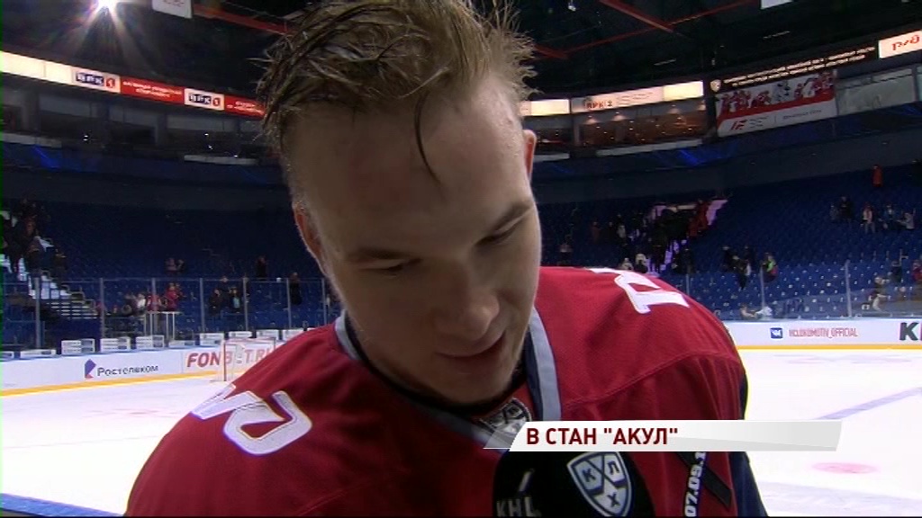 Нападающий «Локомотива» Данил Юртайкин стал игроком «Сан-Хосе Шаркс»