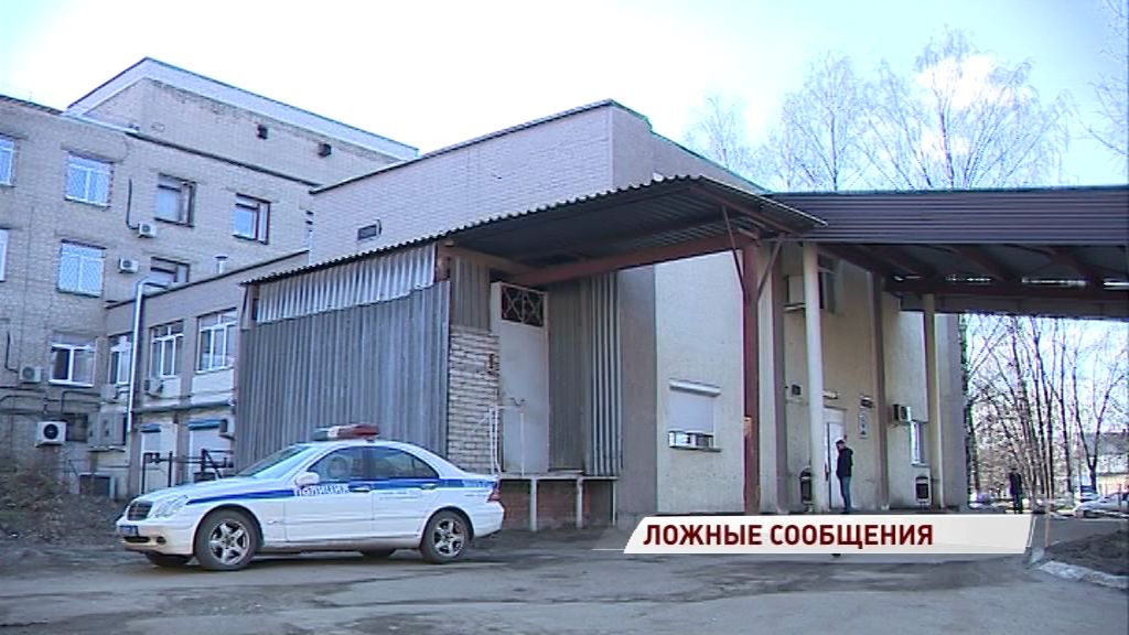 Полиция устанавливает лжеминеров