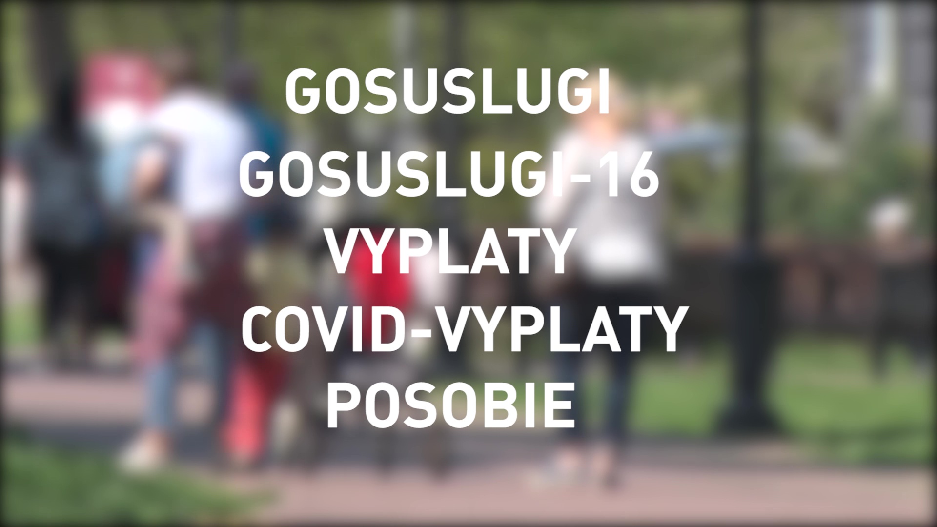 В интернете появились десятки сайтов, использующих в названии «Госуслуги»