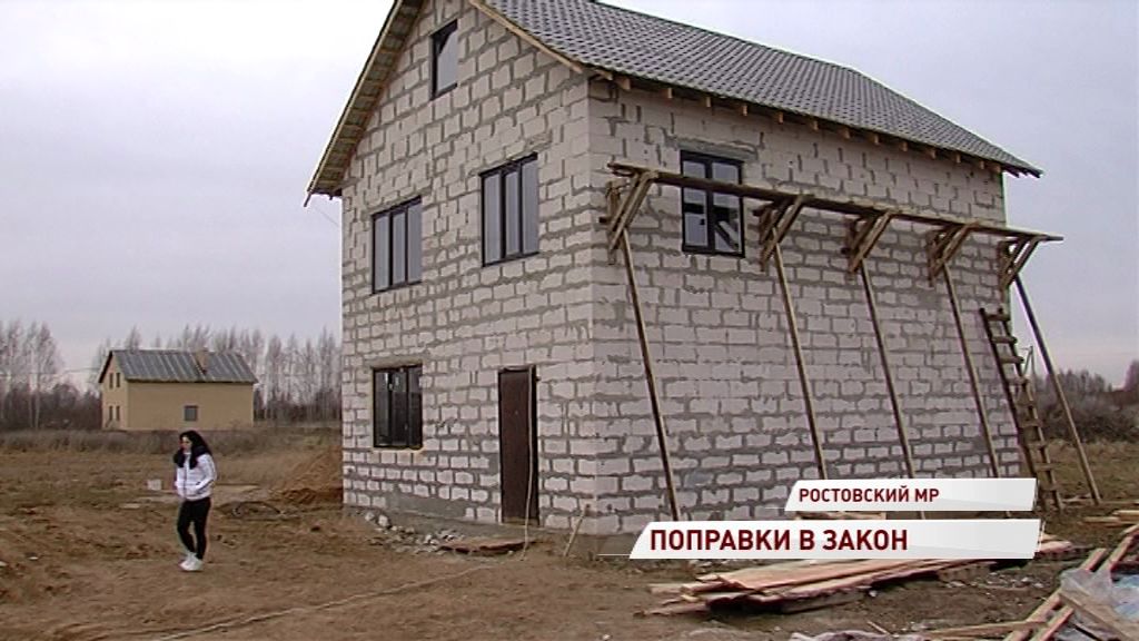 Льготники области смогут быстрее получать земельные участки