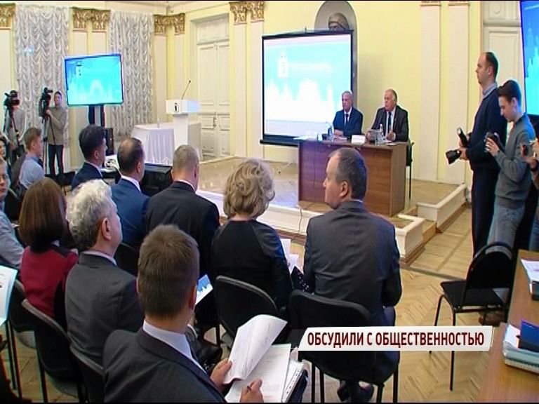 На что будет жить Ярославль в ближайшие годы