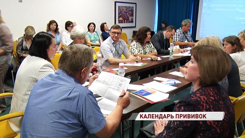 На научной конференции обсудили преимущества четырехкомпонентных вакцин