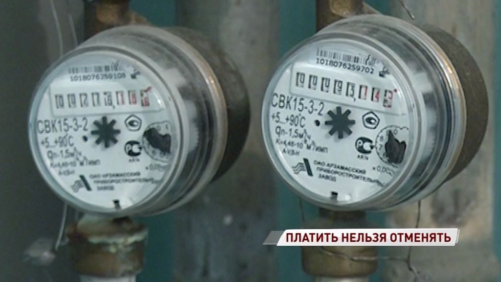 Поверка счетчиков для россиян может стать бесплатной услугой