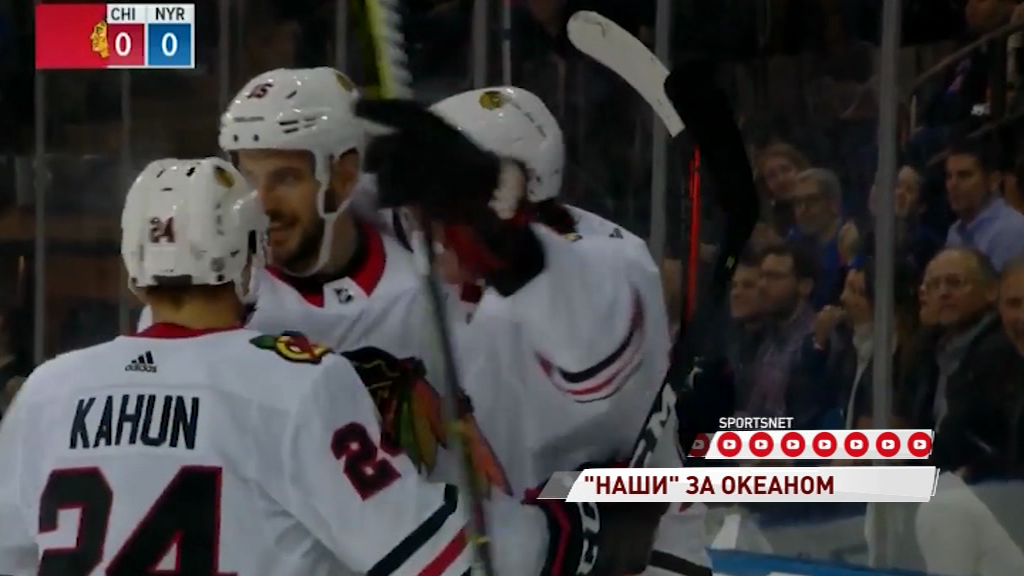 Экс-хоккеисты «Локомотива» набрали очередные очки в НХЛ