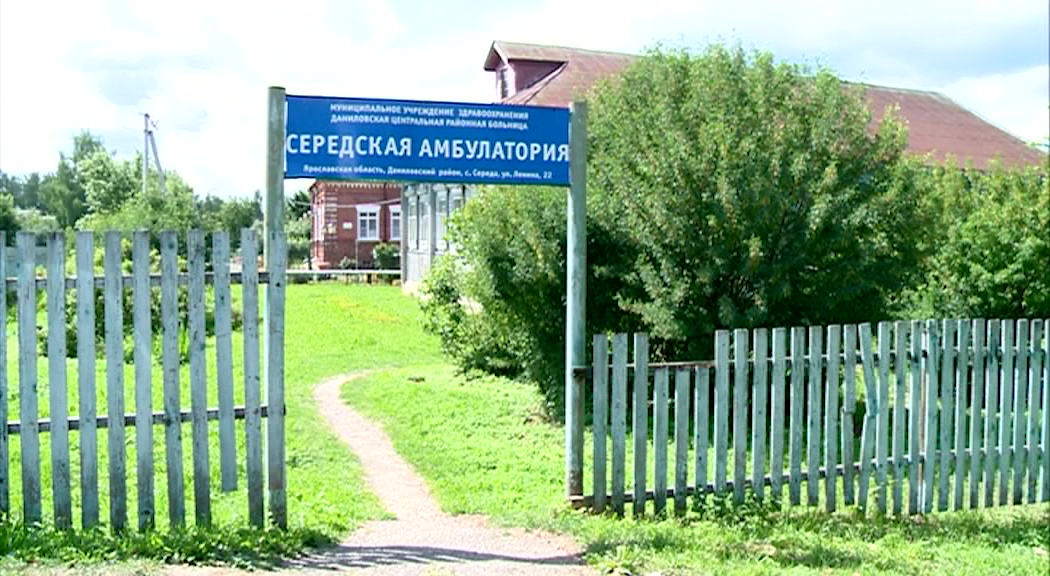 Жители Середы теперь тоже могут сказать врачу спасибо