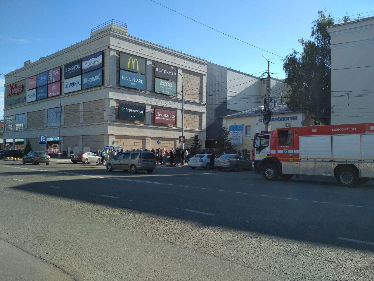 В Ярославле утром эвакуировали “Ауру”