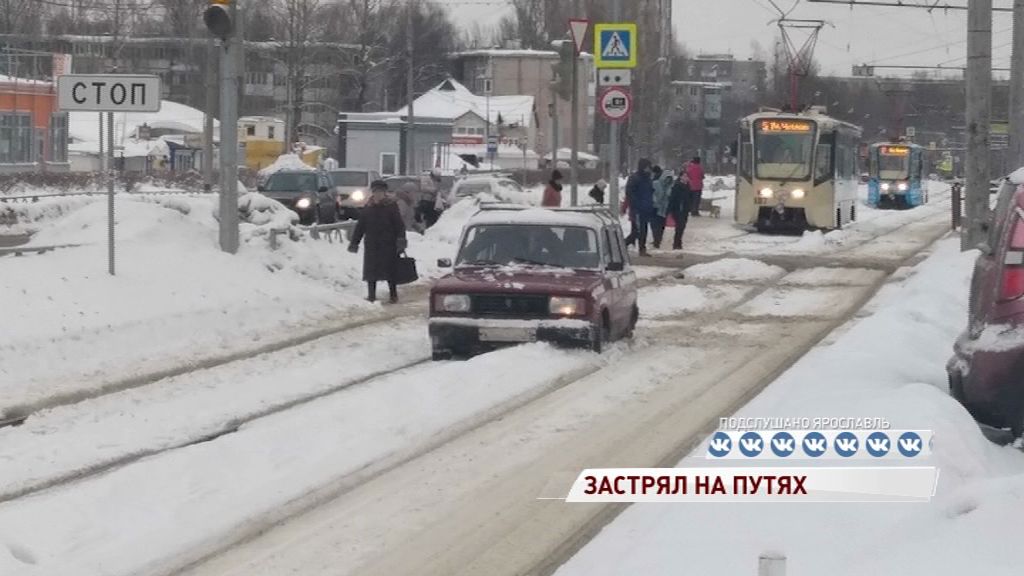 Водитель «Жигулей застрял на трамвайных путях
