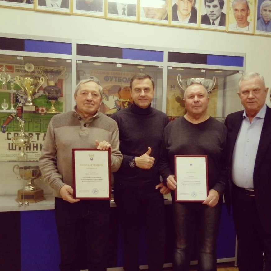 Российский футбольный союз отметил работу «Шинника»