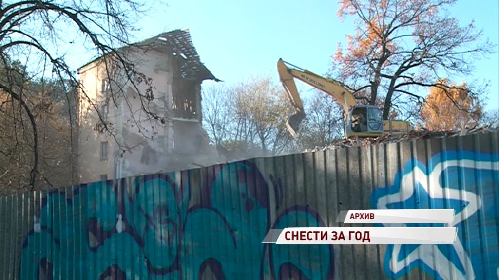 В наступающем году в Ярославле снесут все аварийные дома