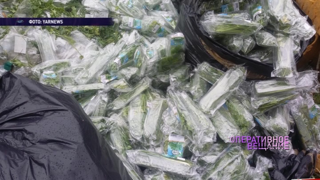 Виновники свалки просрочки в Ярославском районе все убрали после сообщений в социальных сетях