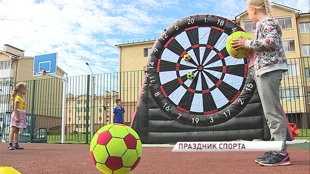 Большой спортивный праздник прошел в крупном жилом квартале Брагина