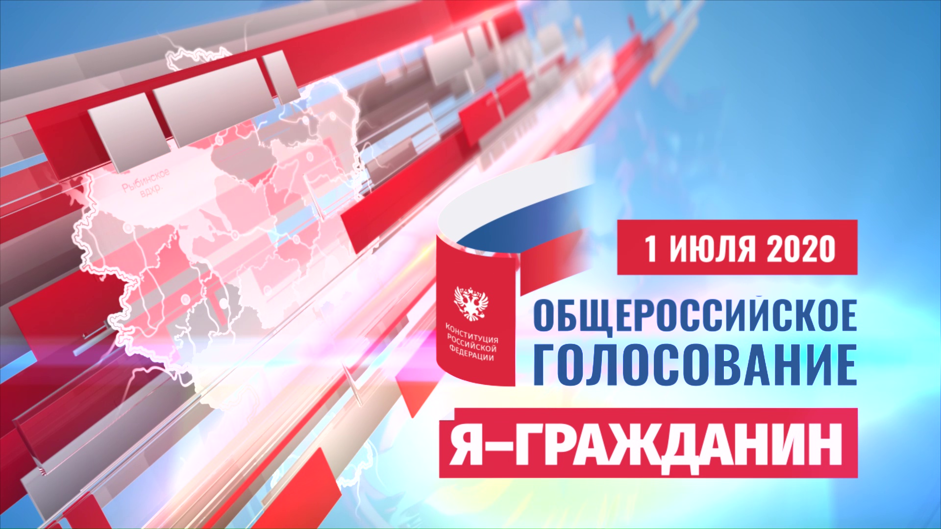 Общественная палата региона подвела предварительные итоги подготовки наблюдателей к голосованию по поправкам