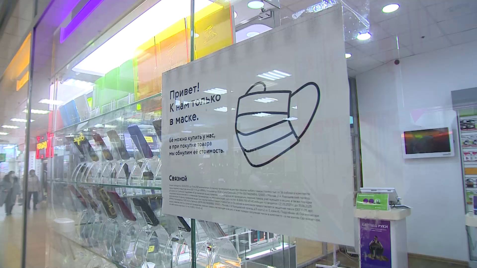 Комиссия проверила соблюдение эпидемиологических норм в общественных местах