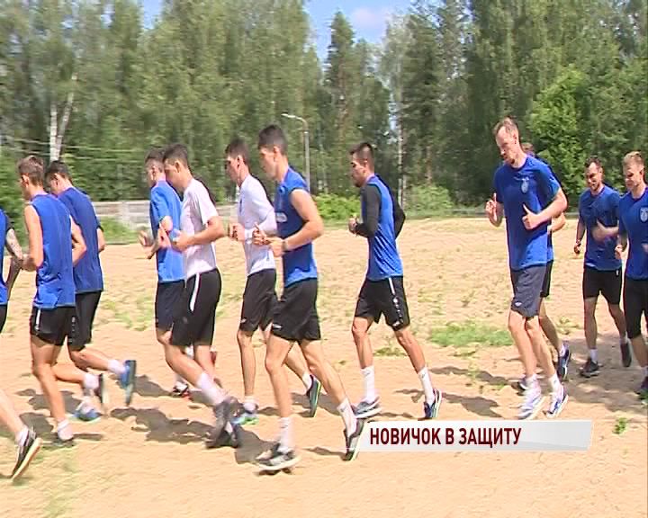 «Шинник» заключил контракт с новым защитником