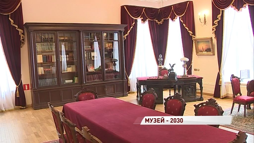 Заседание Президиума союза музеев России впервые прошло в Ярославле