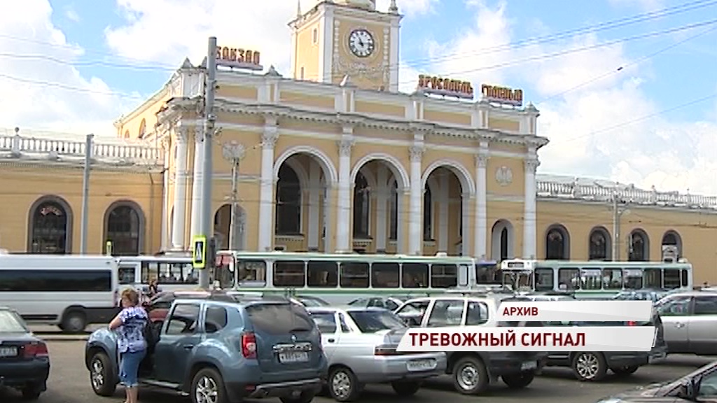 В Ярославле заминировали ж/д вокзал и несколько торговых центров