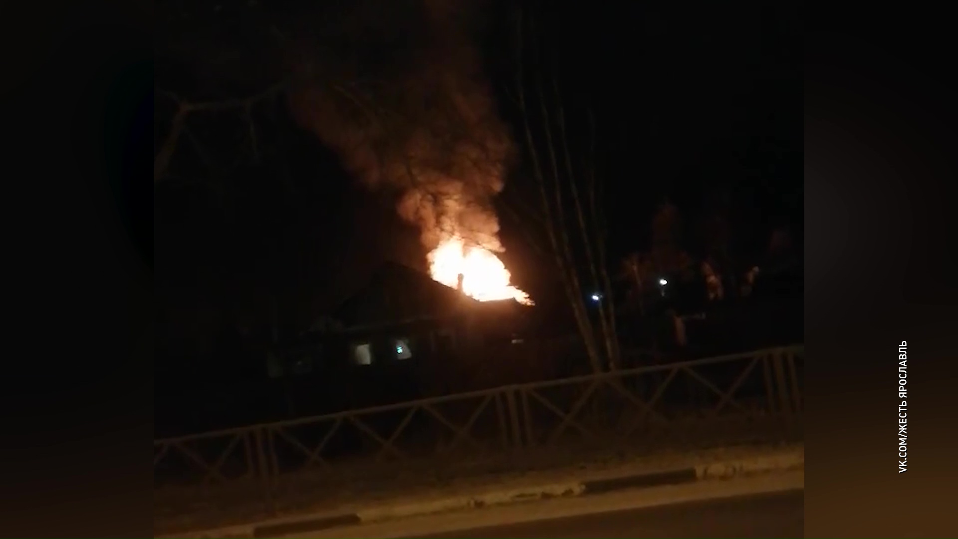 В Заволжском районе полыхал жилой дом