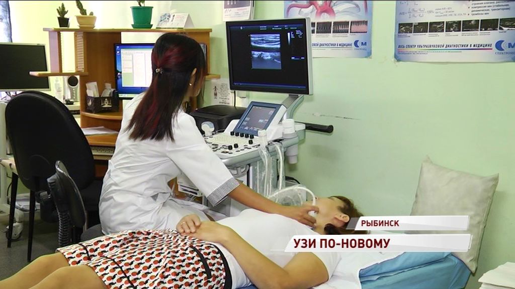 В 6-ю Рыбинскую больницу поступил новый аппарат УЗИ