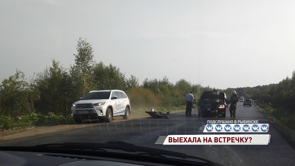На трассе под Рыбинском столкнулись внедорожник и мотоцикл