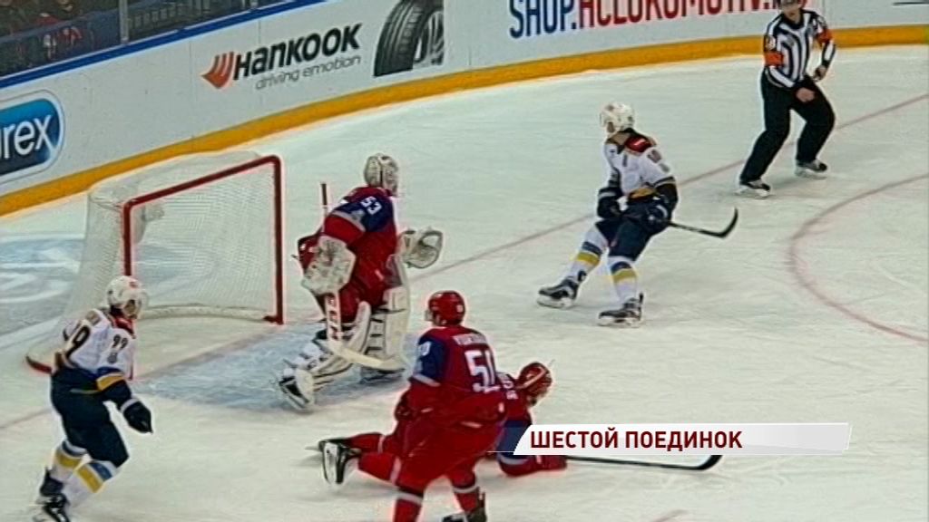 «Локомотива» проведет шестой матч серии против «Сочи»