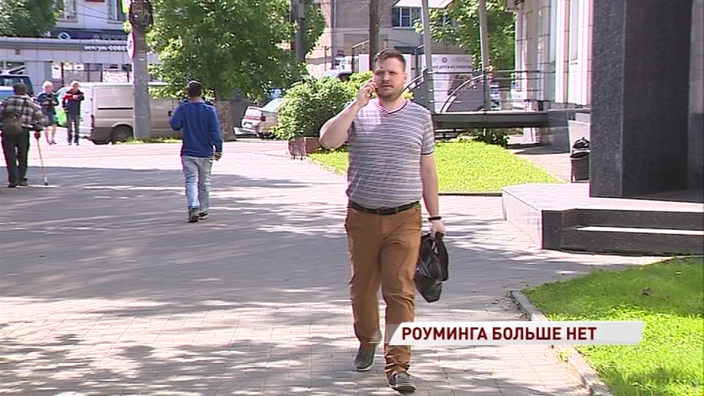 С лета в России будет отменен роуминг внутри сети