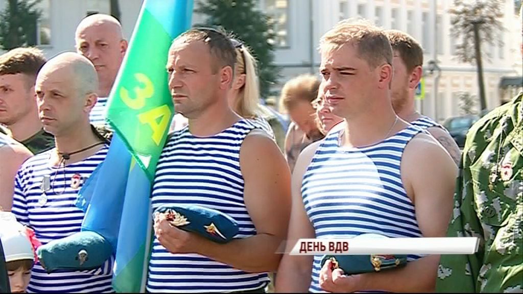День ВДВ: как в Ярославле отметили день десантника