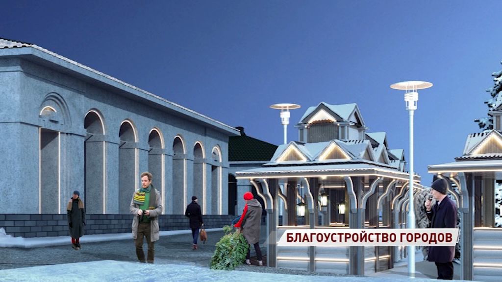 Дмитрий Миронов поделился проектами для всероссийского конкурса благоустройства малых городов