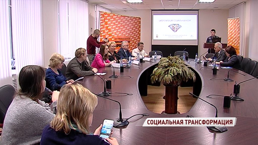 Общественники и представители соцсфер обсудили цифровой вектор развития системы соцстрахования