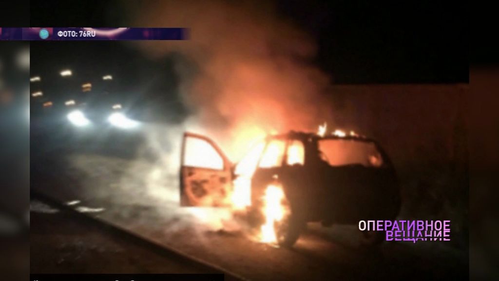 На трассе Ярославль - Любим вспыхнул автомобиль