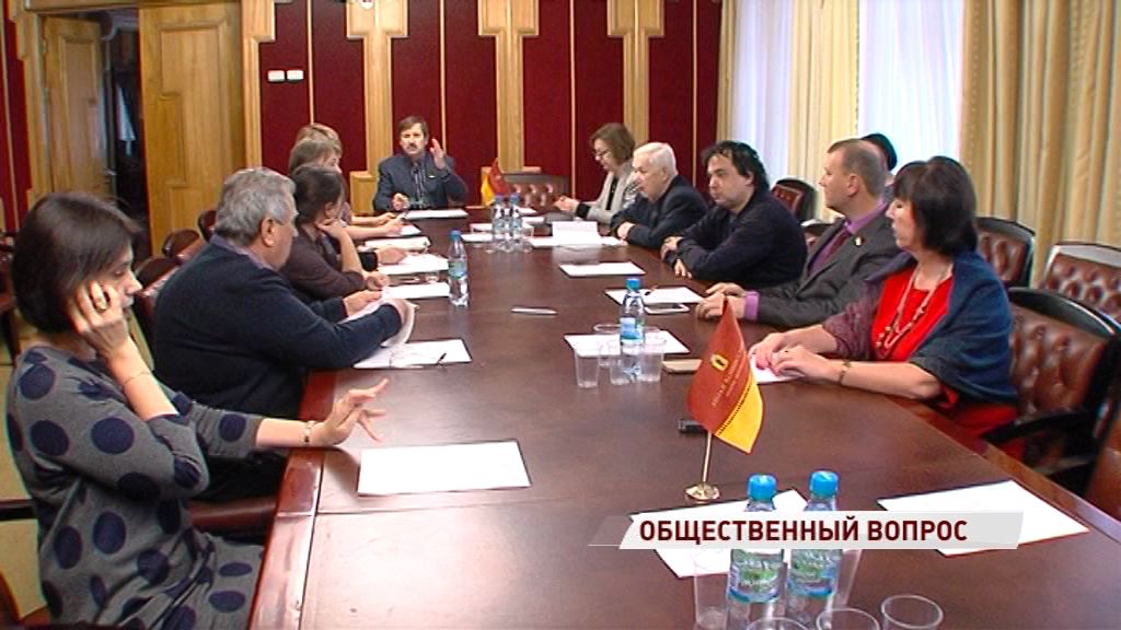 На заседании Общественной палаты обсудили передачу музея истории Ярославля в собственность области