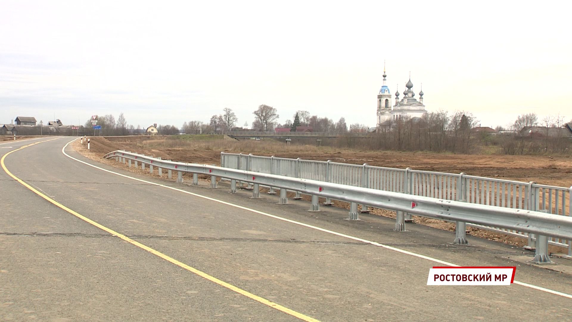 В Ростовском районе построили новый мост