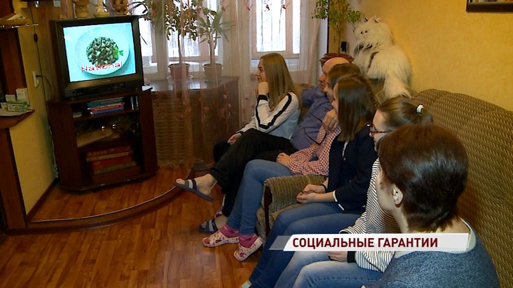 Поддержка приемных семей в Ярославской области будет продолжена