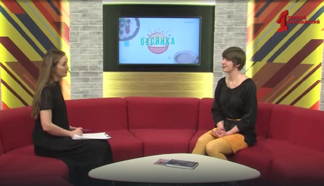 Писатель, литературный редактор Любовь Афоничева в гостях утреннего шоу «Овсянка»