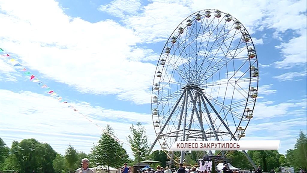 Запустили! В Ярославле появилось самое высокое колесо обозрения в Центральной России