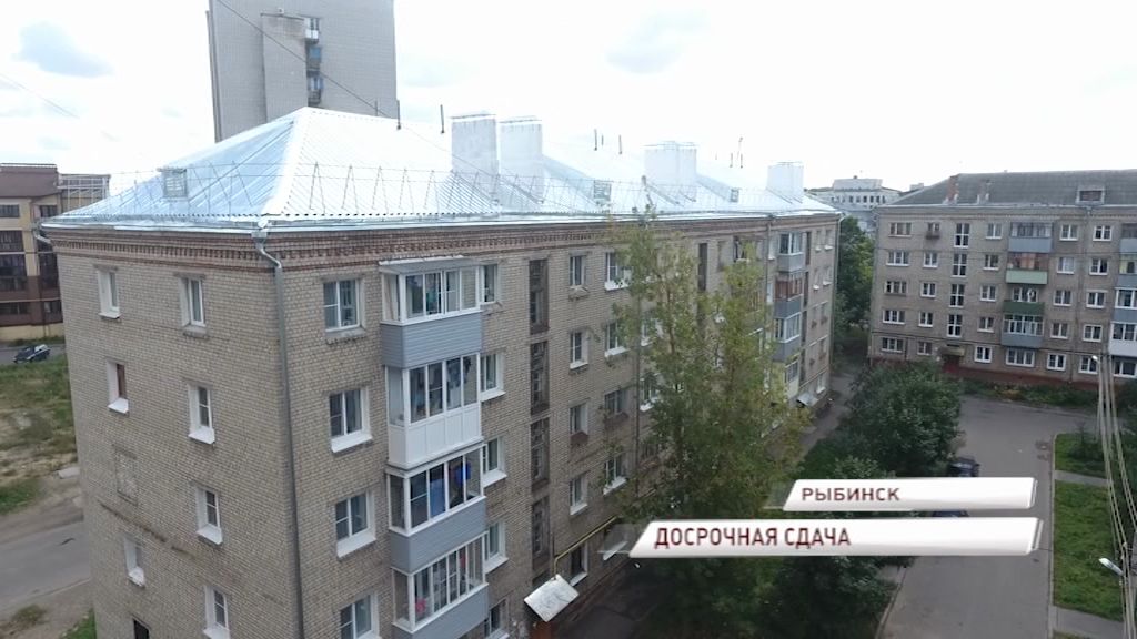 В Рыбинске идет капитальный ремонт почти в сотне домов: предварительные результаты работы