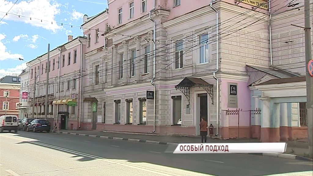 В Ярославле отремонтировали «Ольгинский приют»